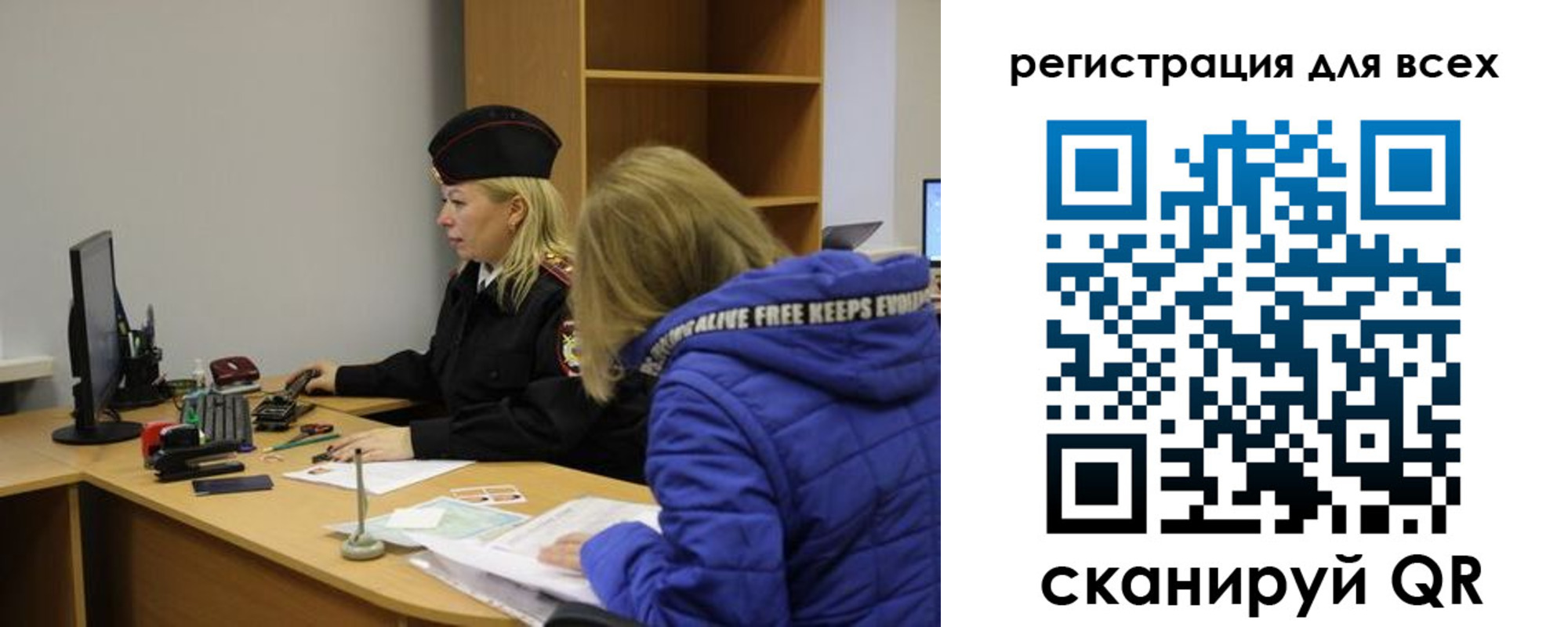 временная регистрация законно в Кинеле
